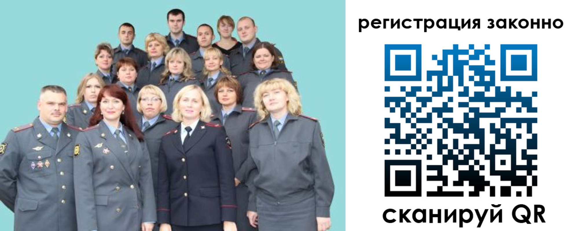 прописка для кредита в Высоковске