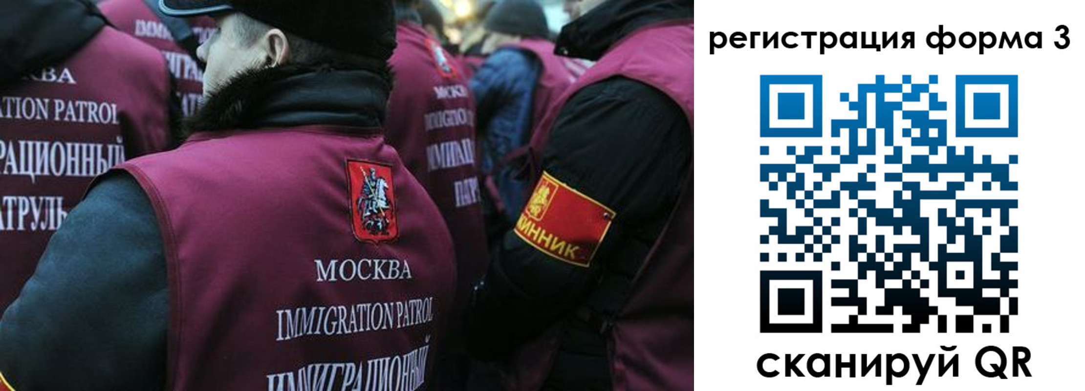 временная регистрация адрес в Высоковске